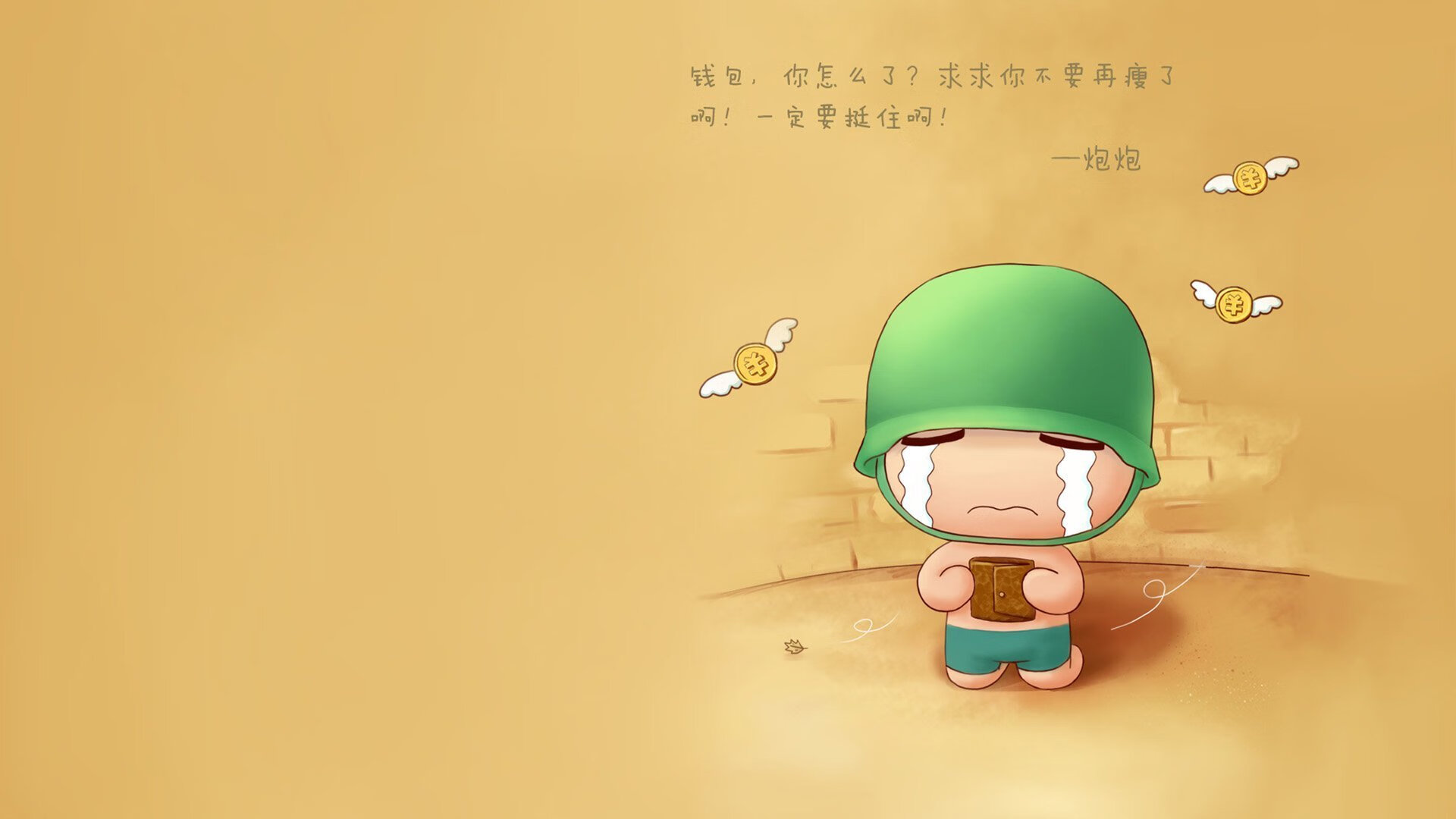 _运动员公益直播：带动全民健身热潮_，体育明星公益活动