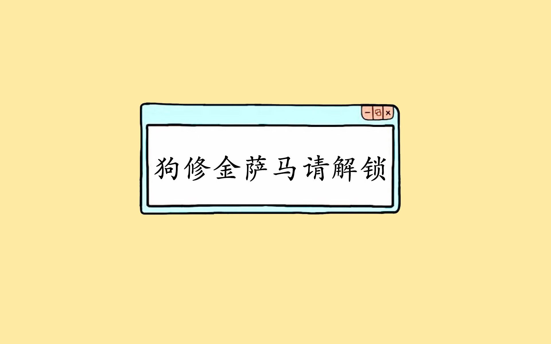 拜仁慕尼黑力压多特蒙德，大将状态神勇，拜仁慕尼黑多特蒙德视频